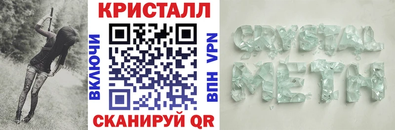 АМФЕТАМИН Розовый kraken ТОР Ермолино