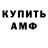 КЕТАМИН VHQ Sergii Kalashnyk