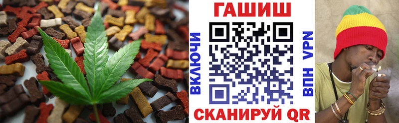Еда ТГК марихуана  Ермолино 