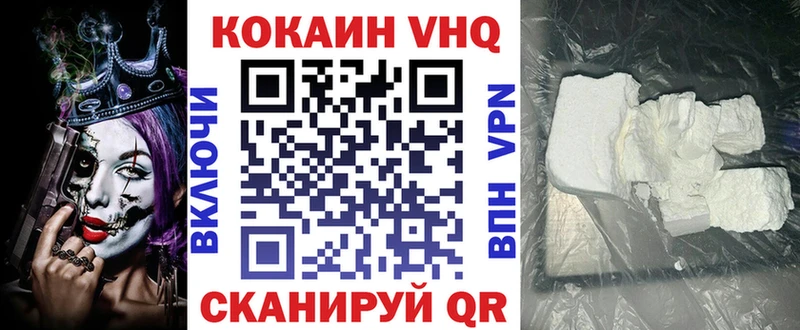COCAIN Эквадор  Ермолино 