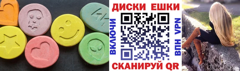 даркнет клад  цены наркотик  Ермолино  ЭКСТАЗИ XTC 