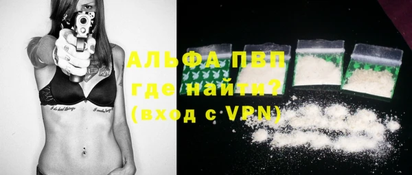 меф VHQ Балахна