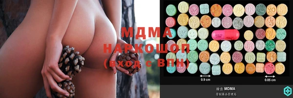 герыч Балабаново