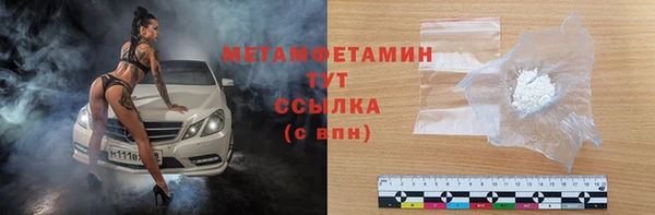 герыч Балабаново