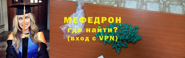 кристаллы Киреевск