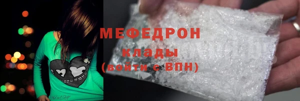 кокаин перу Баксан