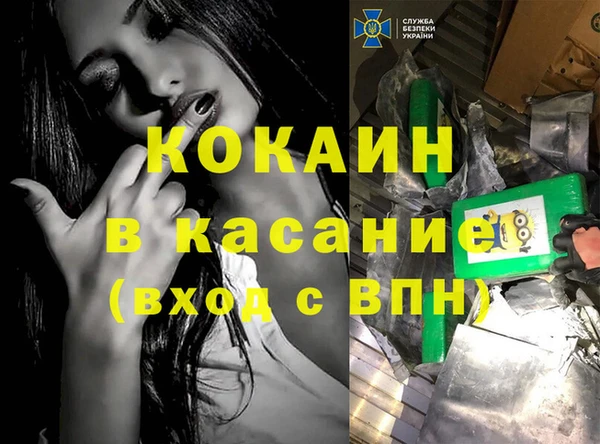 кокаин перу Баксан