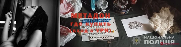 меф VHQ Балахна