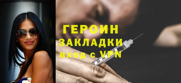 кокаин перу Баксан