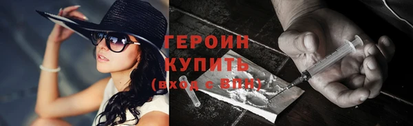 кокаин перу Баксан