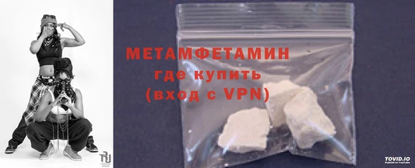 меф VHQ Балахна