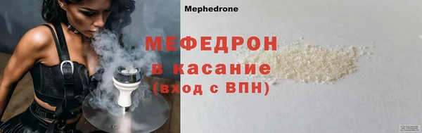 меф VHQ Балахна