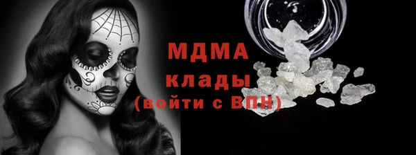 герыч Балабаново