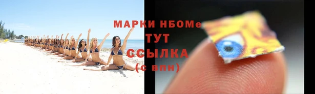 гашишное масло Арсеньев