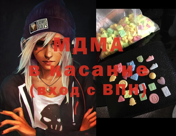 меф VHQ Балахна