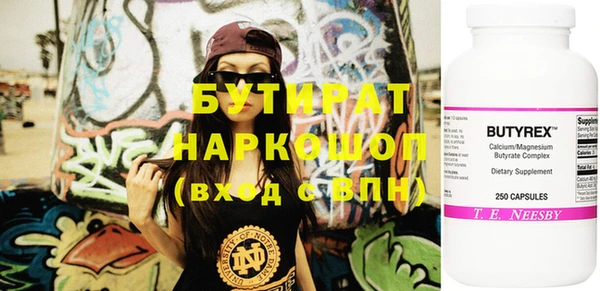 герыч Балабаново
