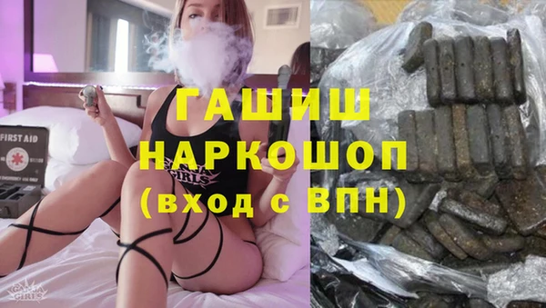 герыч Балабаново