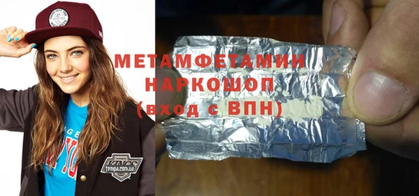 бутират Аркадак