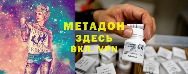 меф VHQ Балахна