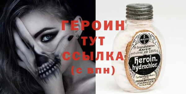 герыч Балабаново