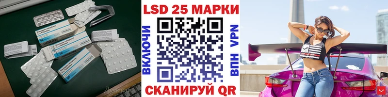 LSD-25 экстази кислота  что такое наркотик  Ермолино 