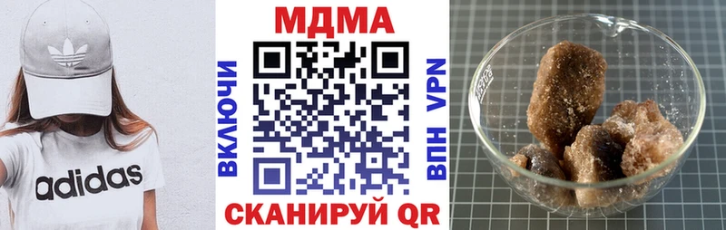 наркотики  blacksprut как войти  МДМА VHQ  Ермолино 