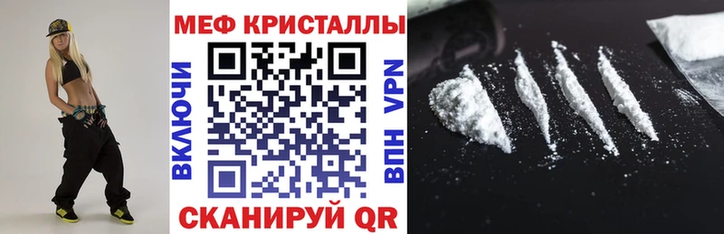 как найти закладки Ермолино Меф мяу мяу
