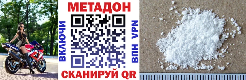наркошоп  Ермолино  mega ссылка  МЕТАДОН мёд 