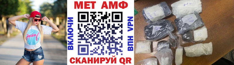 купить наркоту  Ермолино  darknet какой сайт  Метамфетамин пудра 