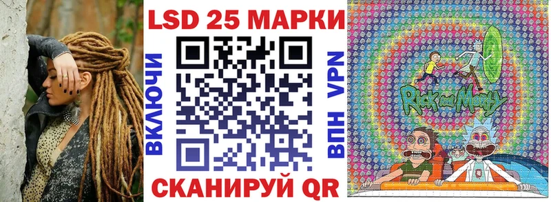 Наркотические марки 1,8мг  купить наркоту  Ермолино 