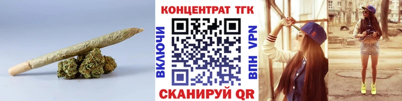 ТГК Wax Ермолино