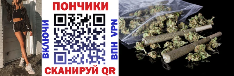 МАРИХУАНА SATIVA & INDICA  Ермолино 